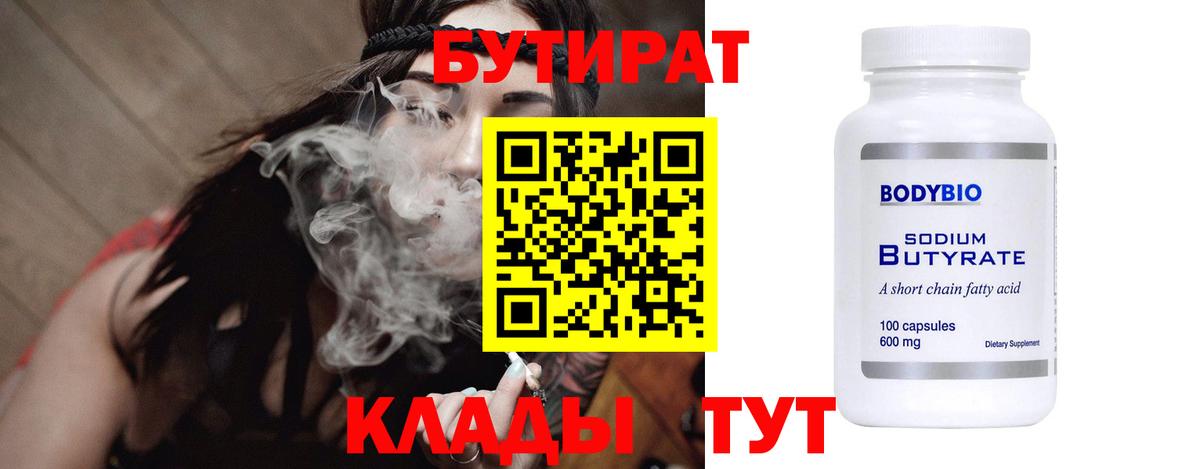 МАРИХУАНА Симферополь