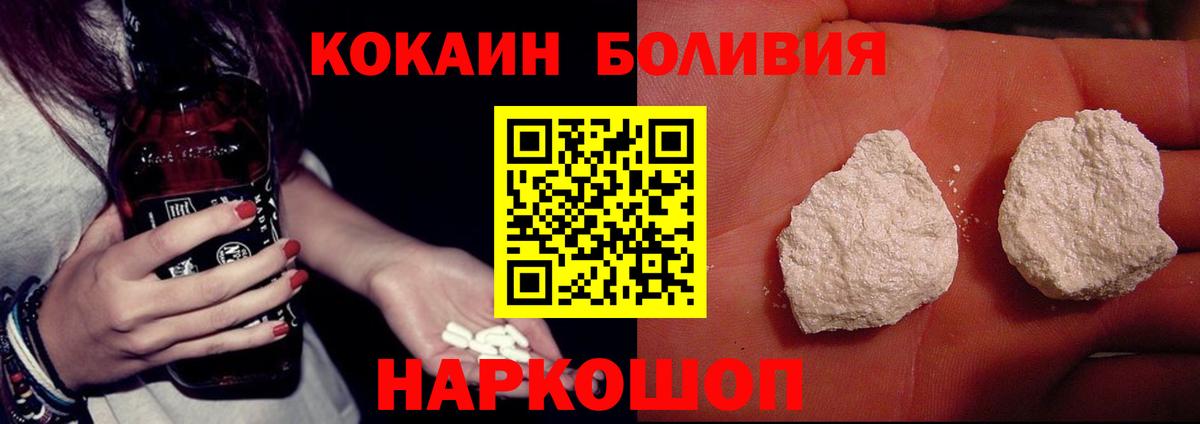 ГЕРОИН  Cocaine  Вход с VPN  Меф   Симферополь  Вейп ТГК  МАРИХУАНА  Гашиш 