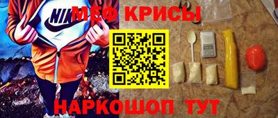 индика Гусиноозёрск