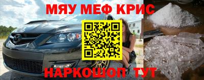 индика Гусиноозёрск