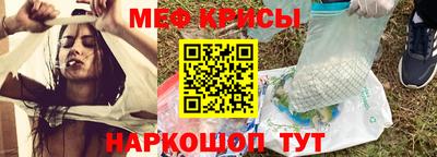 прущая мука Гусь-Хрустальный