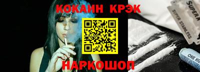 кокаин VHQ Дубна