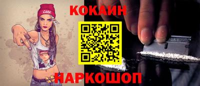 индика Гусиноозёрск