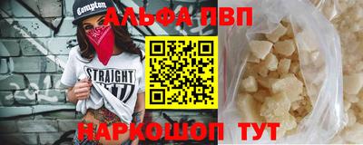 мескалин Донецк