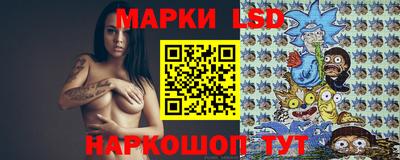 мескалин Донецк