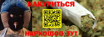 мескалин Донецк