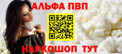 прущая мука Гусь-Хрустальный