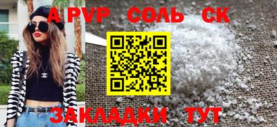 мескалин Донецк