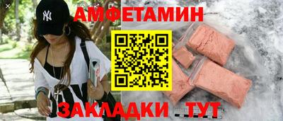 индика Гусиноозёрск