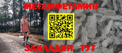 индика Гусиноозёрск