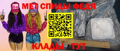 мескалин Донецк