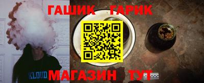 дмт Гусев