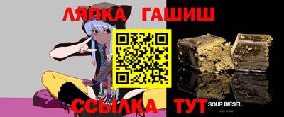 мескалин Донецк