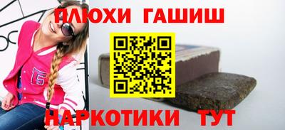 дмт Гусев