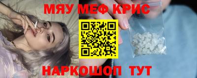 мескалин Донецк