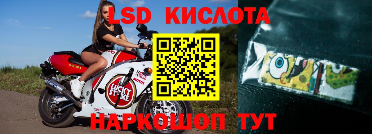 Лсд 25 экстази  LSD-25 экстази кислота  Симферополь  Вход с VPN  Лсд 25 экстази кислота 