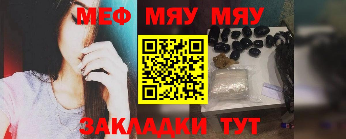 МЕФ Симферополь