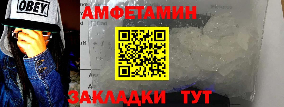 Симферополь  Метамфетамин винт  Вход с VPN 