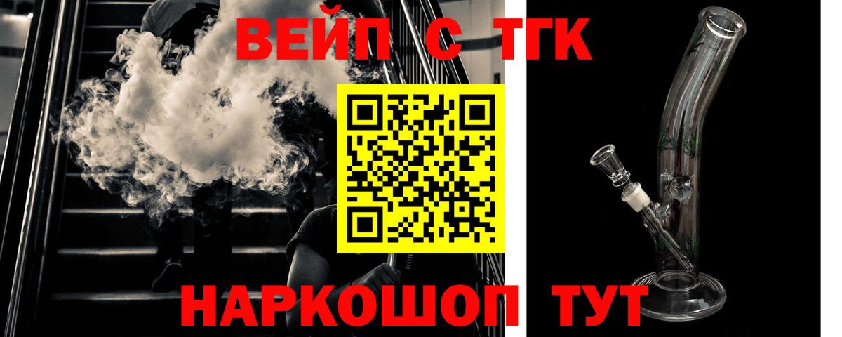 Дистиллят ТГК Wax  Вход с VPN  Симферополь  ТГК THC oil 
