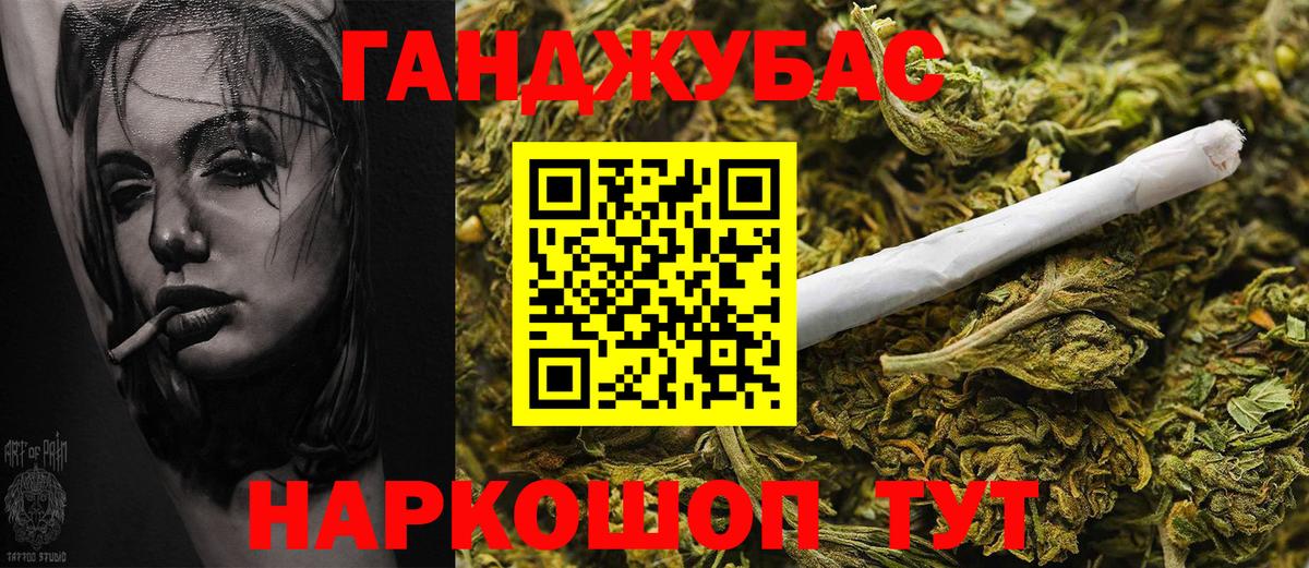 Шишки марихуана AK-47  Марихуана VHQ  Вход с VPN  Симферополь 